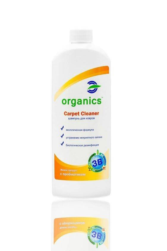 Пробиотический шампунь для ручной чистки ковров и мягкой мебели Organics, 500 мл 
Пробиотический шампунь для ручной чистки ковров и мягкой мебели Organics, 500 мл