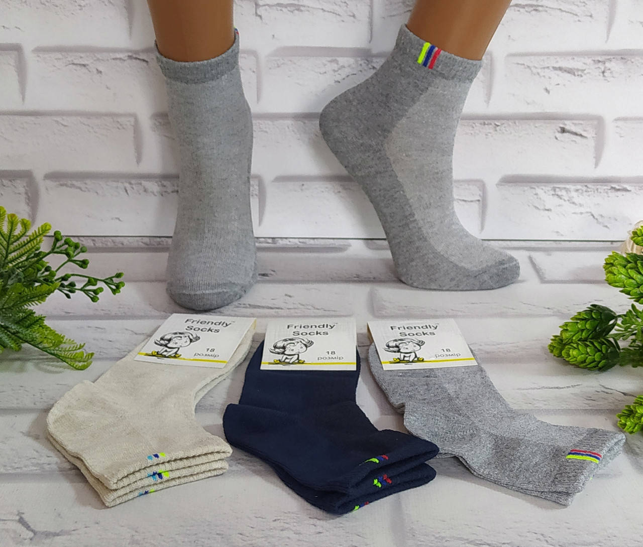 Детские носки р. 18 (26-28 раз обуви) за 1 пару сетка для мальчика Friendly Socks 3021018-001, Разные цвета
Детские носки р. 18 (26-28 раз обуви) за 1 пару сетка для мальчика Friendly Socks 3021018-001, Разные цвета