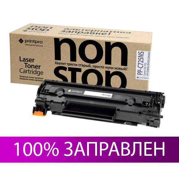 Картридж Canon 725 для принтера LBP-6000/6020/6030, MF-3010, до 1600 листов, лазерный кэнон/кенон
Картридж Canon 725 для принтера LBP-6000/6020/6030, MF-3010, до 1600 листов, лазерный кэнон/кенон