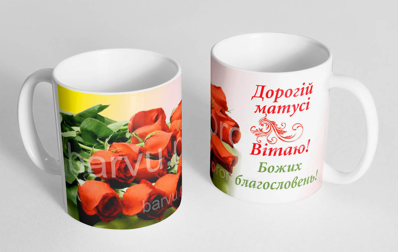 Чашка іменна "Матусі" (30)
Чашка іменна "Матусі" (30)