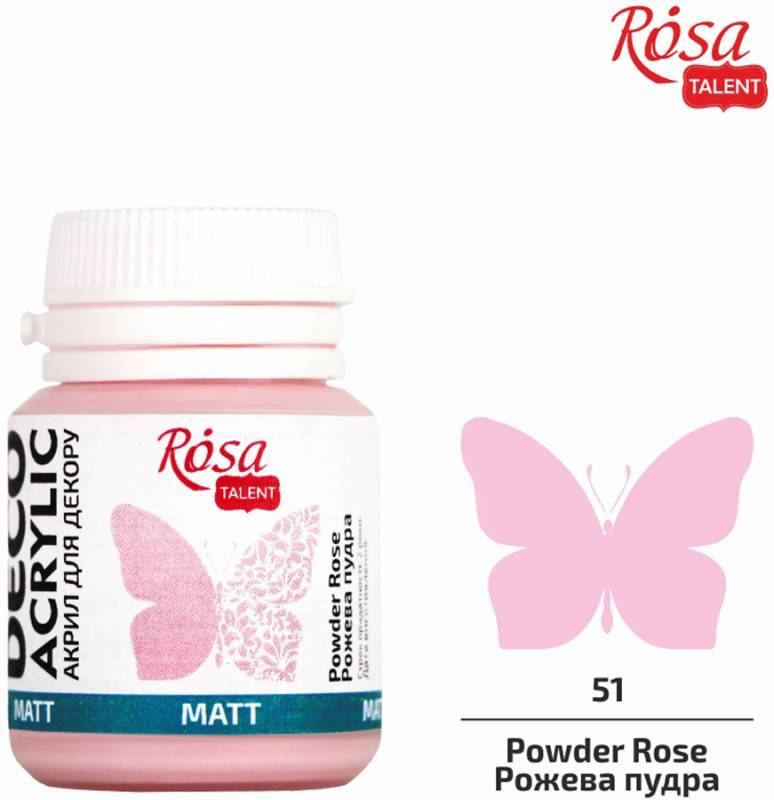Краска акриловая для декора ROSA TALENT 20 мл розовая пудра матовая (4823098500124), Розовый
Краска акриловая для декора ROSA TALENT 20 мл розовая пудра матовая (4823098500124), Розовый