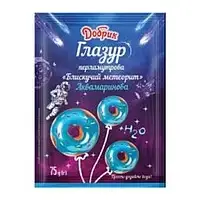 Глазурь ТМ Добрик "Блискучий метеорит" Аквамариновая 75 гр.
Глазурь ТМ Добрик "Блискучий метеорит" Аквамариновая 75 гр.