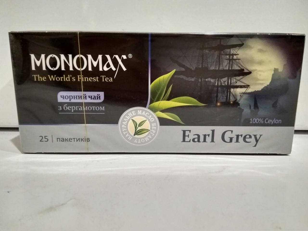 Чай черный с бергамотом Мономах Эрл Грей в пакетиках 25 шт по 2г
Чай черный с бергамотом Мономах Эрл Грей в пакетиках 25 шт по 2г