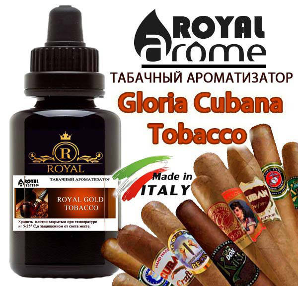 Табачный ароматизатор Gloria Cubana Tobacco, Royal Италия 10 мл
Табачный ароматизатор Gloria Cubana Tobacco, Royal Италия 10 мл