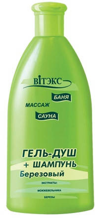 Гель-душ и шампунь Березовый, Баня и сауна Витекс
Гель-душ и шампунь Березовый, Баня и сауна Витекс