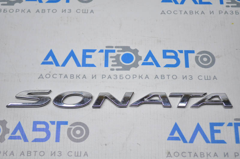 Эмблема надпись Sonata крышки багажника Hyundai Sonata 15-17 86310-C1000 Хендай Соната 2015-2019
Эмблема надпись Sonata крышки багажника Hyundai Sonata 15-17 86310-C1000 Хендай Соната 2015-2019