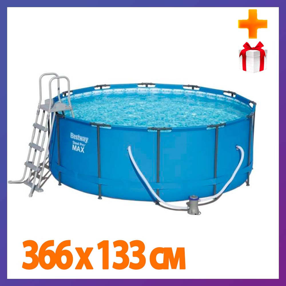 Круглый семейный каркасный бассейн Bestway 15427 (366х133 см) c фильтр-насосом и лестницей + подарок
Круглый семейный каркасный бассейн Bestway 15427 (366х133 см) c фильтр-насосом и лестницей + подарок
