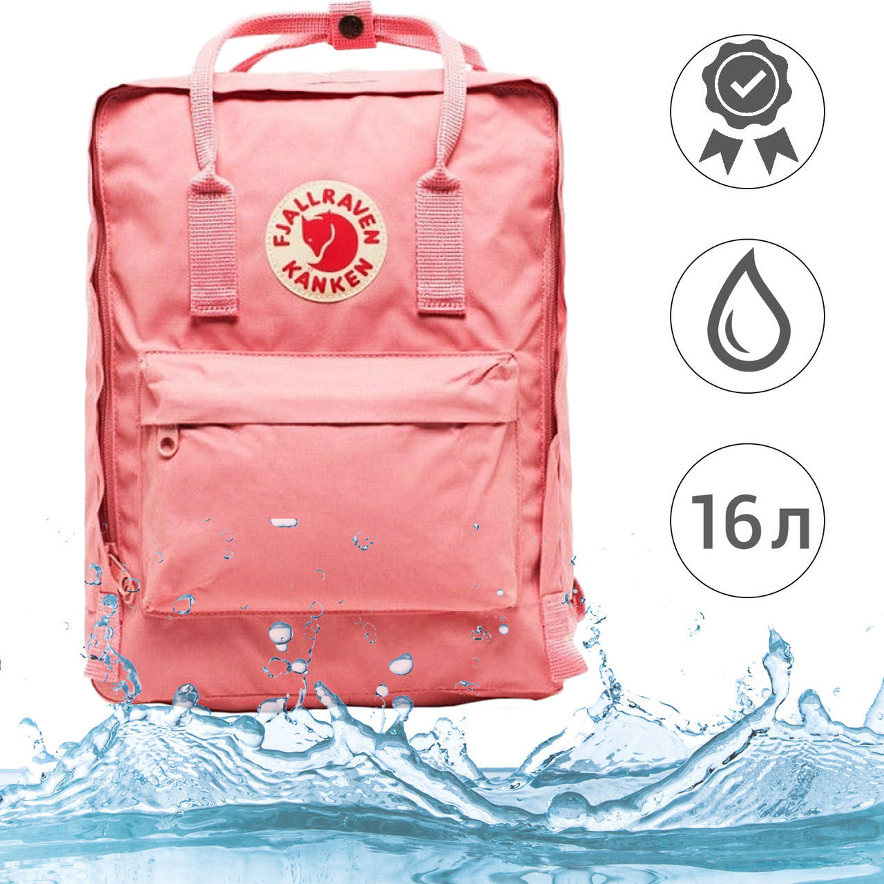 Женский Городской рюкзак прогулочный молодежный Fjallraven Kanken Classic универсальный 16 л Розовый BNN
Женский Городской рюкзак прогулочный молодежный Fjallraven Kanken Classic универсальный 16 л Розовый BNN