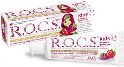 Зубна паста R.O.C.S kids для дітей 4-7 Ягідна фантазія зі смаком малини та полуниці, 45г
Зубна паста R.O.C.S kids для дітей 4-7 Ягідна фантазія зі смаком малини та полуниці, 45г