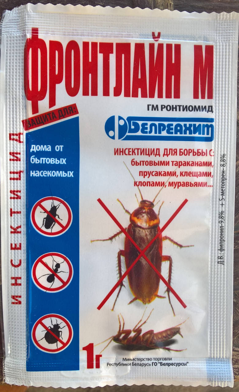 Эффективное средство против бытовых тараканов, клещей, клопов, муравьев, блох Фронтлайн М, 1 г БелРеаХит
Эффективное средство против бытовых тараканов, клещей, клопов, муравьев, блох Фронтлайн М, 1 г БелРеаХит