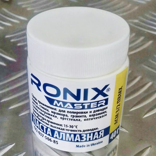 Паста алмазная полировальная АСМ 3/2 ПВМХ (жёлтая), 40 г 
Паста алмазная полировальная АСМ 3/2 ПВМХ (жёлтая), 40 г