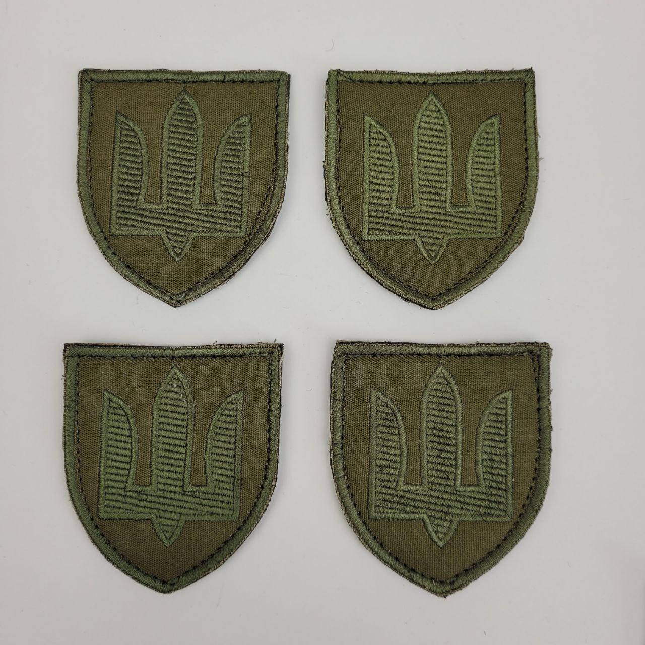 Шевроны нашивка зсу, Военные шевроны, шевроны и нашивки украинской армии, шеврон трезубец, Шеврон тризуб
Шевроны нашивка зсу, Военные шевроны, шевроны и нашивки украинской армии, шеврон трезубец, Шеврон тризуб