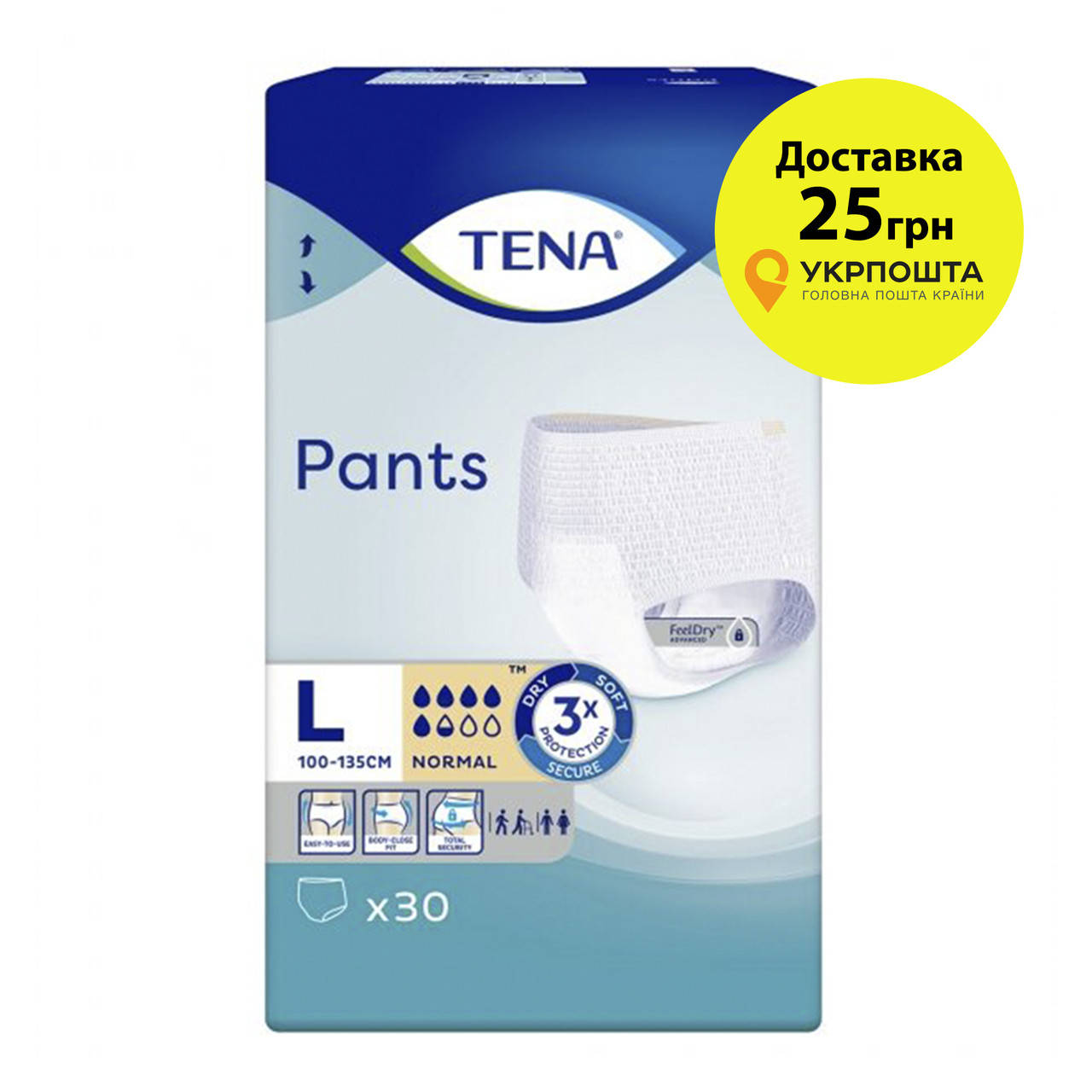 Подгузник -трусики для взрослых Tena Pants Normal Large 30 шт подгузники трусы для взрослых тена
Подгузник -трусики для взрослых Tena Pants Normal Large 30 шт подгузники трусы для взрослых тена
