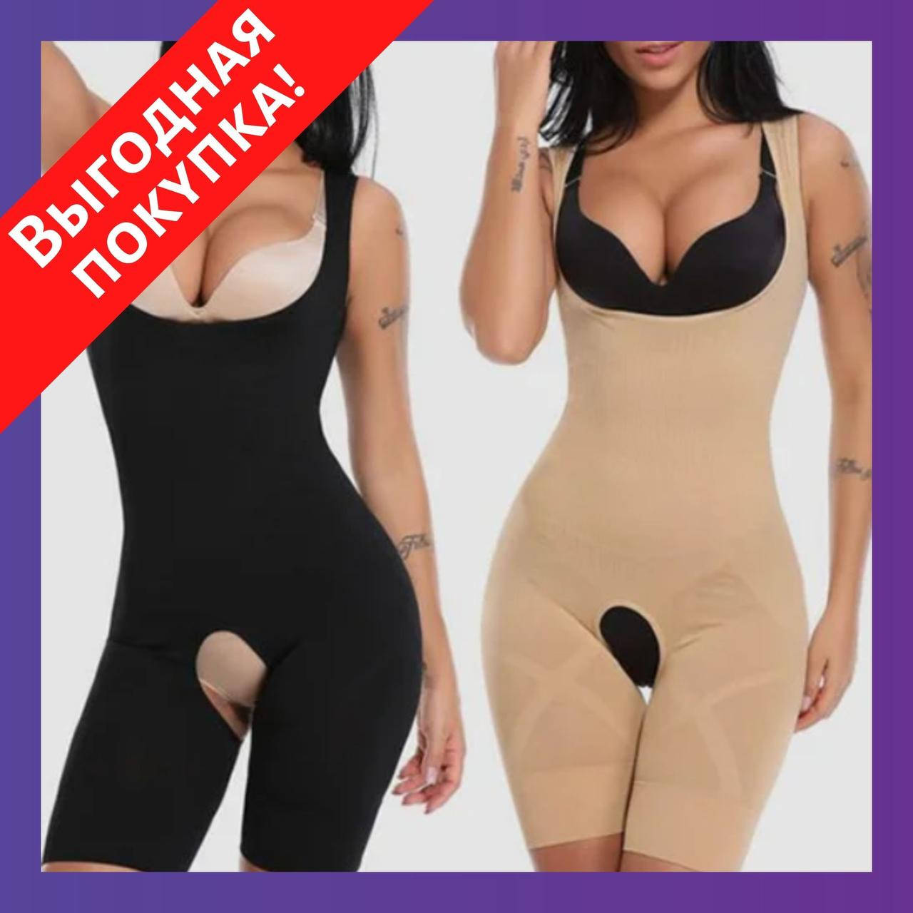 Комбидресс для коррекции фигуры Slim Shapewear профессиональный / Утягивающий корсет
Комбидресс для коррекции фигуры Slim Shapewear профессиональный / Утягивающий корсет