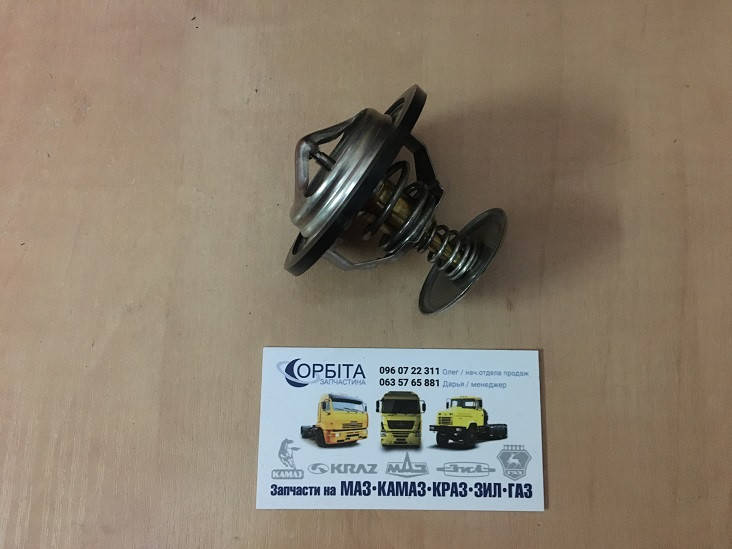 107-1306100-02 Термостат ГАЗЕЛЬ, СОБОЛЬ, МАЗ, КАМАЗ (t70) (пр-во ПЕКАР)
107-1306100-02 Термостат ГАЗЕЛЬ, СОБОЛЬ, МАЗ, КАМАЗ (t70) (пр-во ПЕКАР)