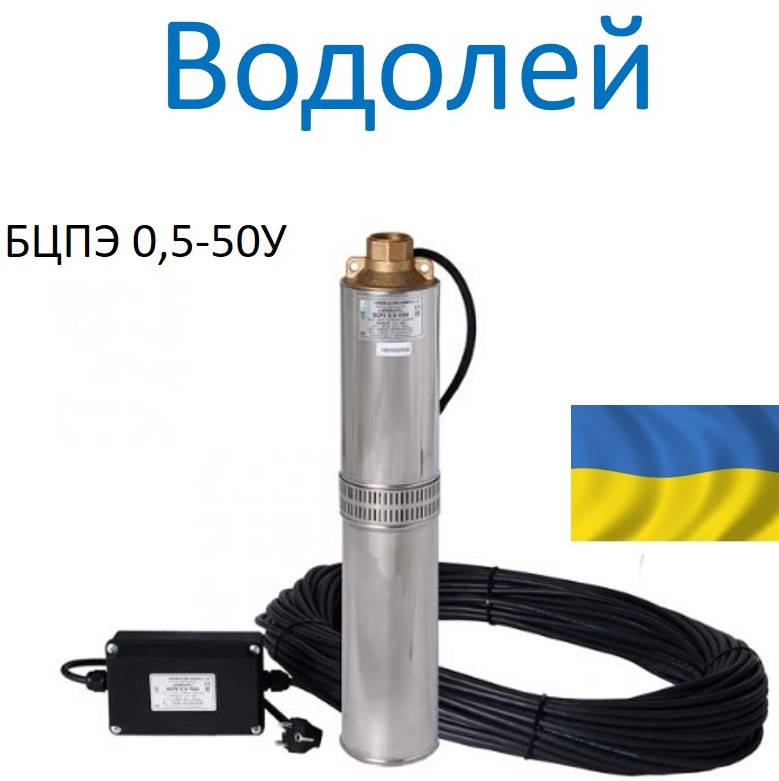 Погружной скважинный насос Водолей БЦПЭ 0,5-50У (50 метров кабеля, 1,8 мᶟ/час, 970 Вт)
Погружной скважинный насос Водолей БЦПЭ 0,5-50У (50 метров кабеля, 1,8 мᶟ/час, 970 Вт)