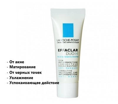 Комплексное корректирующее средство La Roche-Posay Effaclar Duo (+) против недостатков и следов постакне
Комплексное корректирующее средство La Roche-Posay Effaclar Duo (+) против недостатков и следов постакне