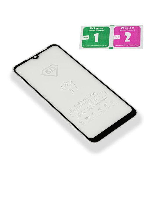 Защитное стекло Редми Нот 7 \ Защитное стекло для Редми Нот 7 \ Стекло Redmi Note 7 (5D), Черный
Защитное стекло Редми Нот 7 \ Защитное стекло для Редми Нот 7 \ Стекло Redmi Note 7 (5D), Черный