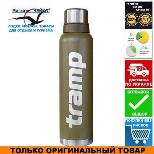 Термос Tramp Expedition Line 1,6; Питьевой 1,6л; 9х9х38см. Термос для напитков Трамп TRC-029.
Термос Tramp Expedition Line 1,6; Питьевой 1,6л; 9х9х38см. Термос для напитков Трамп TRC-029.