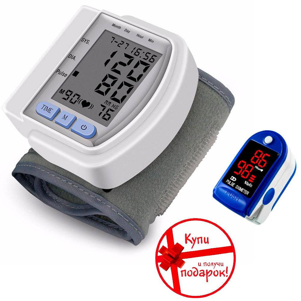 Автоматический тонометр Automatic Blood Pressure на запястье CK-102S + Подарок Пульсоксиметр
Автоматический тонометр Automatic Blood Pressure на запястье CK-102S + Подарок Пульсоксиметр
