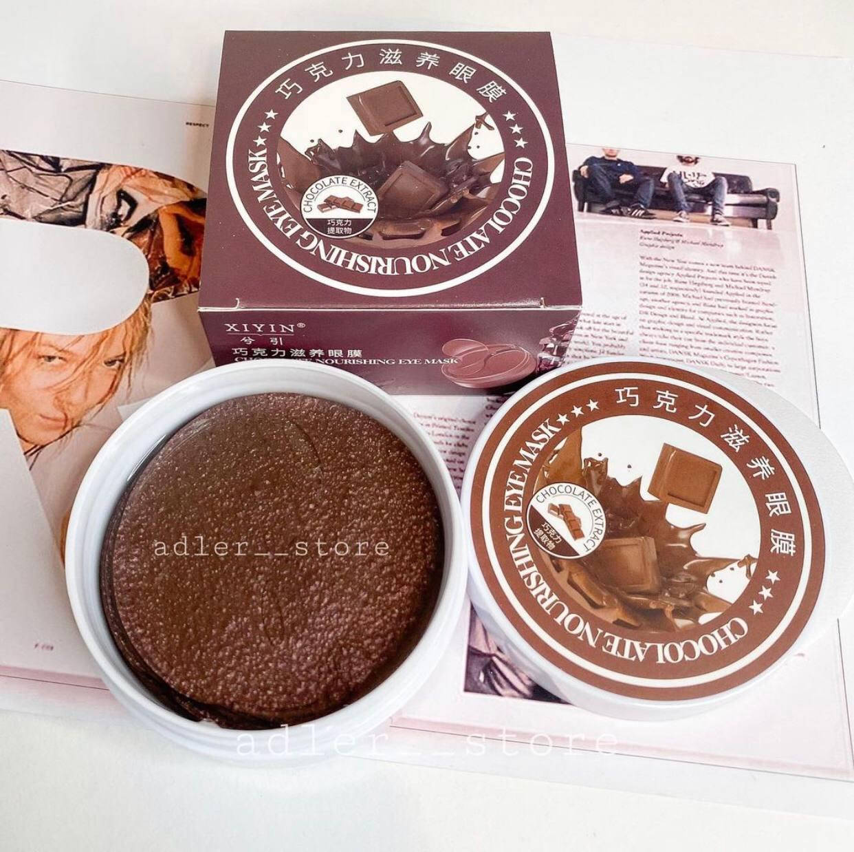 Омолаживающие патчи для глаз Sersanlove Xiyin Chocolate с экстрактом шоколада (60 штук, 30 пар)
Омолаживающие патчи для глаз Sersanlove Xiyin Chocolate с экстрактом шоколада (60 штук, 30 пар)
