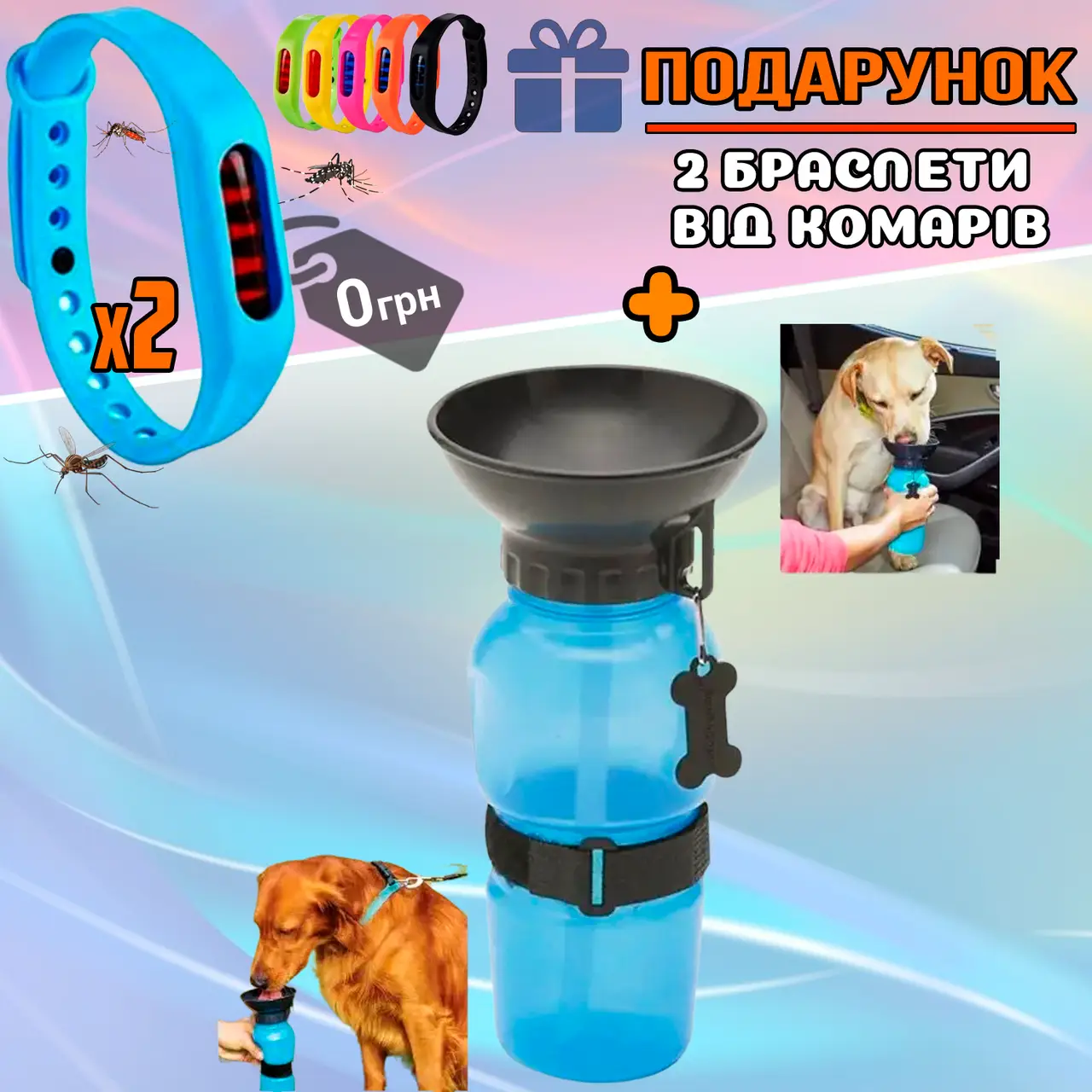 Поилка для собак Дорожная портативная прогулочная бутылка с чашей для воды Переносная поилка Голубая NEW
Поилка для собак Дорожная портативная прогулочная бутылка с чашей для воды Переносная поилка Голубая NEW