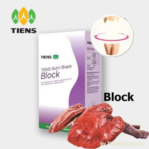Нутри Шейп Блок Тяньши (TIENS Nutri-Shape Block) 30 капсул - для похудения и контроля веса.
Нутри Шейп Блок Тяньши (TIENS Nutri-Shape Block) 30 капсул - для похудения и контроля веса.