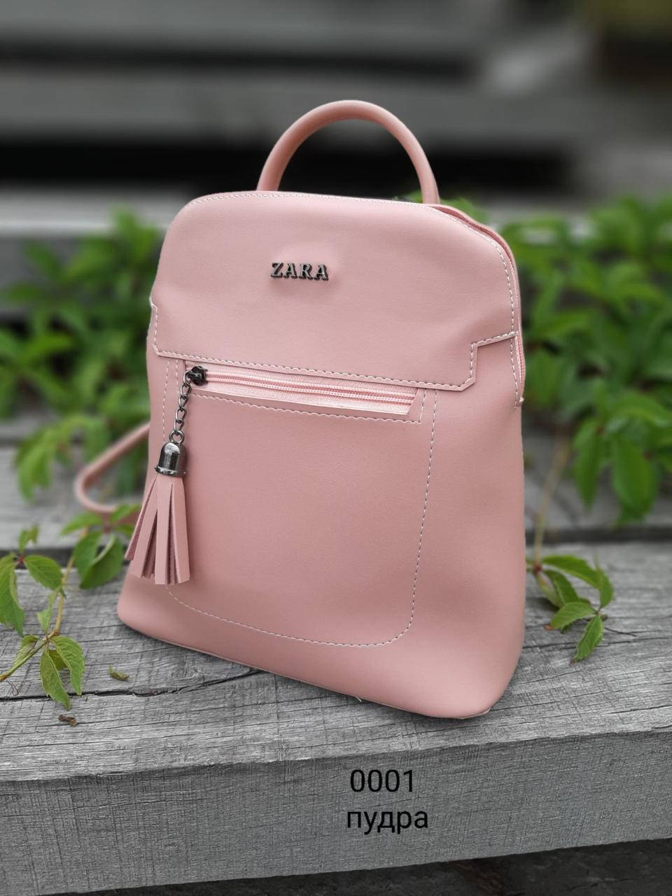 Женский рюкзак пудра гладкая эко кожа, Пудровый 
Женский рюкзак пудра гладкая эко кожа, Пудровый