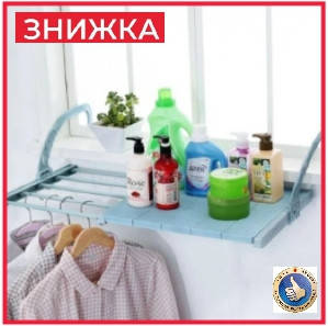Подвесная балконная сушилка для белья и обуви BalconyShelf навесная вешалка полка сушилка для балкона пластик
Подвесная балконная сушилка для белья и обуви BalconyShelf навесная вешалка полка сушилка для балкона пластик