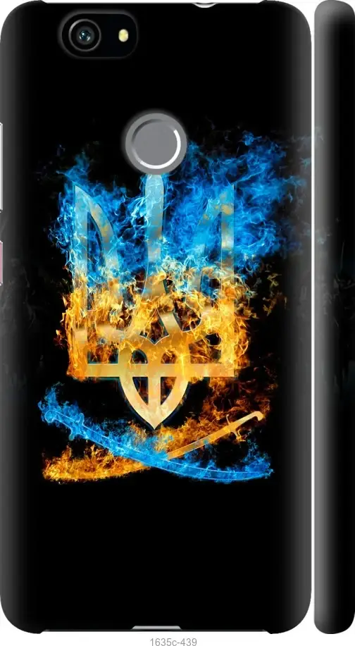 Чехол 3d пластик патриотический на телефон Huawei Nova Герб 1635c-439-58207, Разные цвета
Чехол 3d пластик патриотический на телефон Huawei Nova Герб 1635c-439-58207, Разные цвета