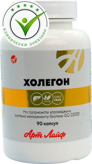 Холегон 90 капс. Артлайф содержит комплекс веществ с желчегонным и дезинфицирующим действием.
Холегон 90 капс. Артлайф содержит комплекс веществ с желчегонным и дезинфицирующим действием.