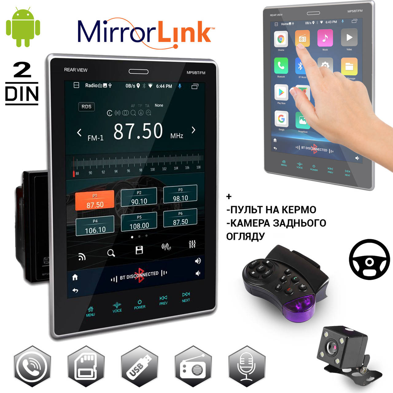 Автомагнитола 2DIN с экраном 9.5" Tesla Android 9.0 Bluetooth 16/2Gb +Пульт на руль+Камера заднего вида AVK
Автомагнитола 2DIN с экраном 9.5" Tesla Android 9.0 Bluetooth 16/2Gb +Пульт на руль+Камера заднего вида AVK