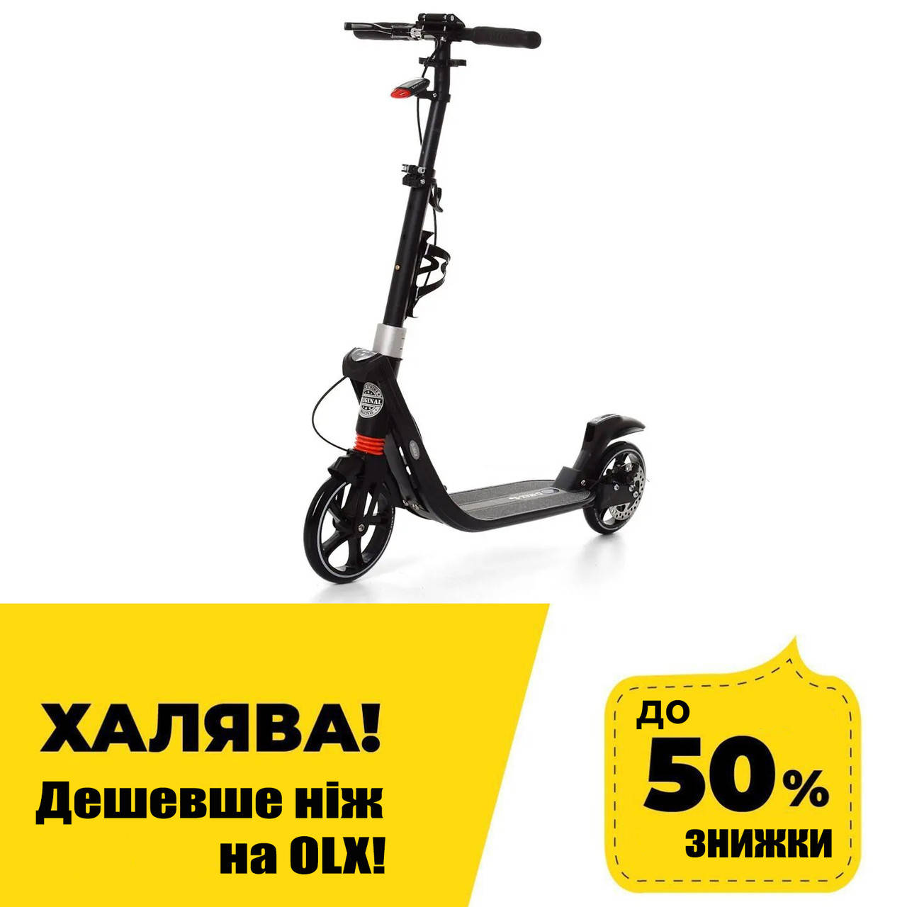 Самокат двухколесный для взрослых iTrike SR2-015-3-B Черный | Самокат для дорослих
Самокат двухколесный для взрослых iTrike SR2-015-3-B Черный | Самокат для дорослих