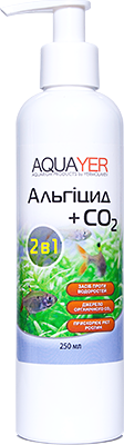 Препарат против водорослей Альгицид+СО2 250мл Удобрения для растений, AQUAYER аквариумное удобрение
Препарат против водорослей Альгицид+СО2 250мл Удобрения для растений, AQUAYER аквариумное удобрение