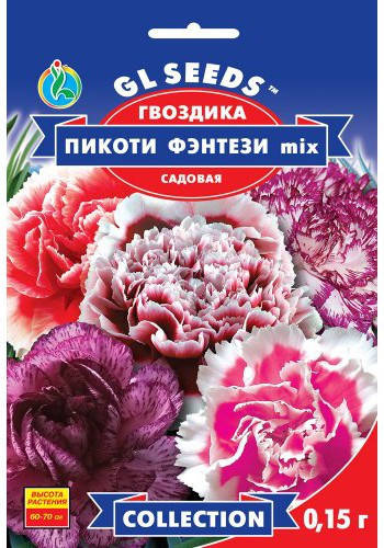Гвоздика Пикоти Фентези микс - 0.2г - Семена цветов 
Гвоздика Пикоти Фентези микс - 0.2г - Семена цветов
