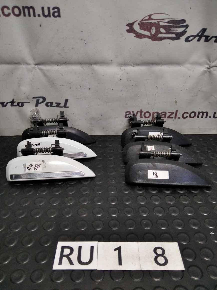RU0018 806065294R ручка двери Внешн. R (з хромом 500 грн) Renault (RVI) Logan 2 13- www.avtopazl.com.ua
RU0018 806065294R ручка двери Внешн. R (з хромом 500 грн) Renault (RVI) Logan 2 13- www.avtopazl.com.ua