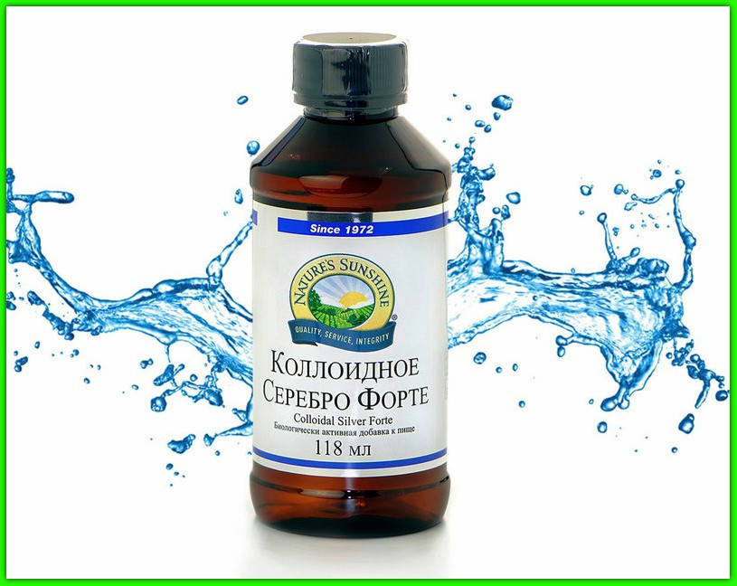 Colloidal Silver NSP. Коллоидное Серебро. КОЛЛОИДНОЕ СЕРЕБРО ФОРТЕ НСП. Натуральная БИОДОБАВКА
Colloidal Silver NSP. Коллоидное Серебро. КОЛЛОИДНОЕ СЕРЕБРО ФОРТЕ НСП. Натуральная БИОДОБАВКА