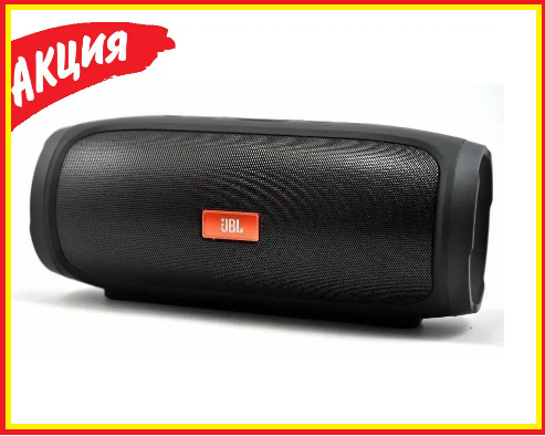 Портативная беспроводная блютуз Bluetooth колонка по типу JBL Charge 4 с ФМ радио Черная
Портативная беспроводная блютуз Bluetooth колонка по типу JBL Charge 4 с ФМ радио Черная