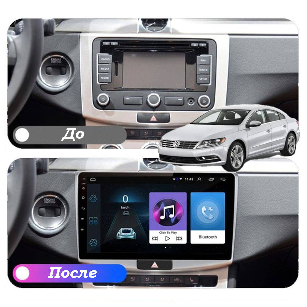 Штатная Android Магнитола на Volkswagen Passat B6 2006-2011 Model 3G-WiFi-solution 2/32 ГБ
Штатная Android Магнитола на Volkswagen Passat B6 2006-2011 Model 3G-WiFi-solution 2/32 ГБ
