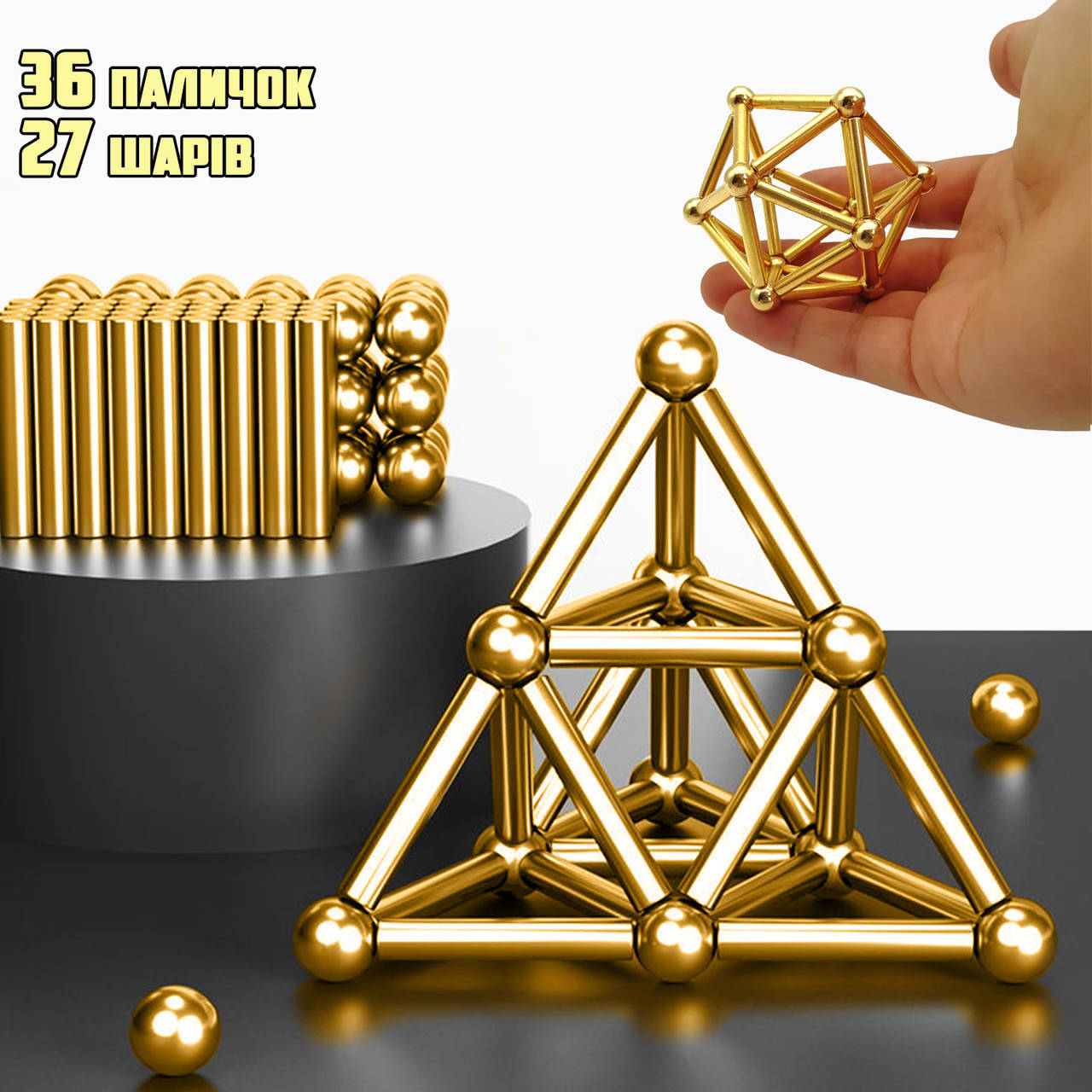 Магнитный конструктор детский Neocube Buckyballs & Buckybars неокуб магнитные шарики 63 детали golden BLM
Магнитный конструктор детский Neocube Buckyballs & Buckybars неокуб магнитные шарики 63 детали golden BLM