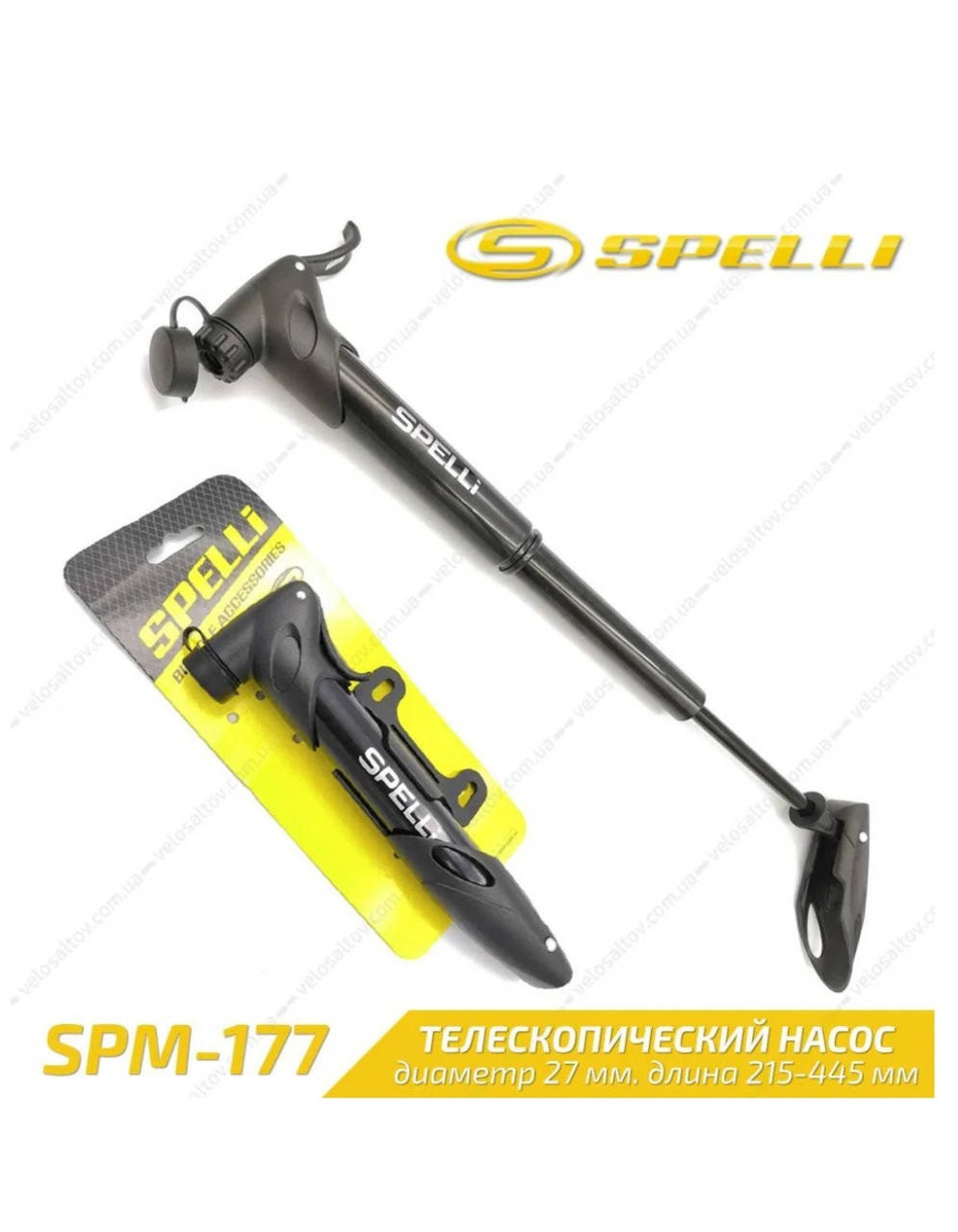 Мини велонасос "Spelli" SPM177, AV+FV ,presta+schreder, велосипедный насос Spelli SPM177 телескопическая ручка
Мини велонасос "Spelli" SPM177, AV+FV ,presta+schreder, велосипедный насос Spelli SPM177 телескопическая ручка