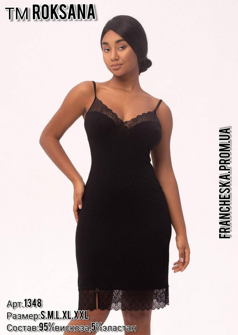 Однотонная черная ночная сорочка на тонкой бретели (вискоза) "Black Panthers", Черный
Однотонная черная ночная сорочка на тонкой бретели (вискоза) "Black Panthers", Черный