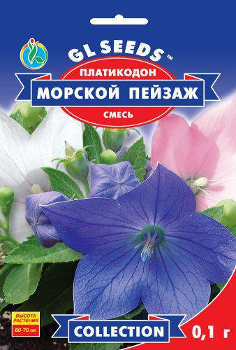 Платикодон Морской Пейзаж смесь эффeктный многоленик с крупными колокольчатым цветками, упаковка 0,1 г
Платикодон Морской Пейзаж смесь эффeктный многоленик с крупными колокольчатым цветками, упаковка 0,1 г