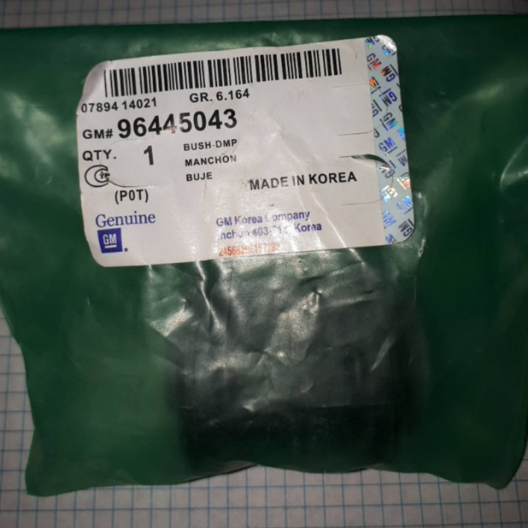 Сайлентблок переднего рычага Daewoo Lanos Sens Nexia Деу Део Ланос Cенс Нексия Opel Kadett Опель Кадет
Сайлентблок переднего рычага Daewoo Lanos Sens Nexia Деу Део Ланос Cенс Нексия Opel Kadett Опель Кадет