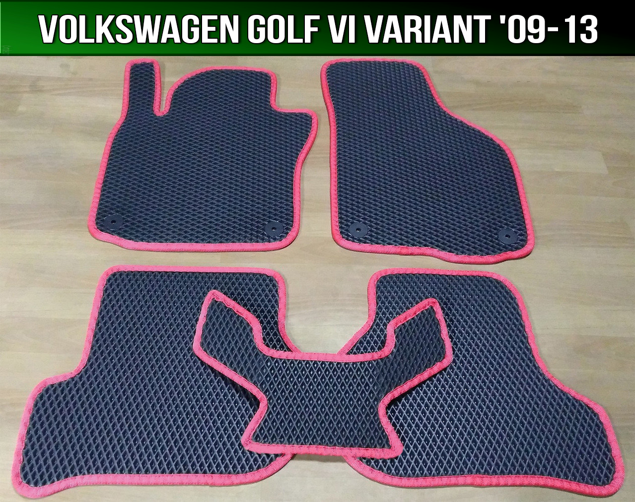ЕВА коврики на Volkswagen Golf 6 Variant '09-13. EVA ковры Фольксваген Гольф 6 универсал Фольцваген, Черный
ЕВА коврики на Volkswagen Golf 6 Variant '09-13. EVA ковры Фольксваген Гольф 6 универсал Фольцваген, Черный