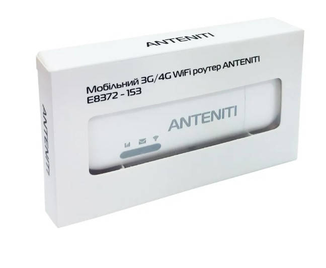 Мобільний 3G/4G WiFi модем (Anteniti) Huawei E8372h-153, 802.11n, 300.0(Мбит/сек), LTE, UMTS/WCDMA
Мобільний 3G/4G WiFi модем (Anteniti) Huawei E8372h-153, 802.11n, 300.0(Мбит/сек), LTE, UMTS/WCDMA