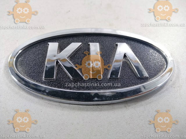 Эмблема KIA ХРОМ пластик (ВАЖНО ИЗМЕРИТЬ! Габариты: 58х115мм) на двухстороннем скотче 17703
Эмблема KIA ХРОМ пластик (ВАЖНО ИЗМЕРИТЬ! Габариты: 58х115мм) на двухстороннем скотче 17703