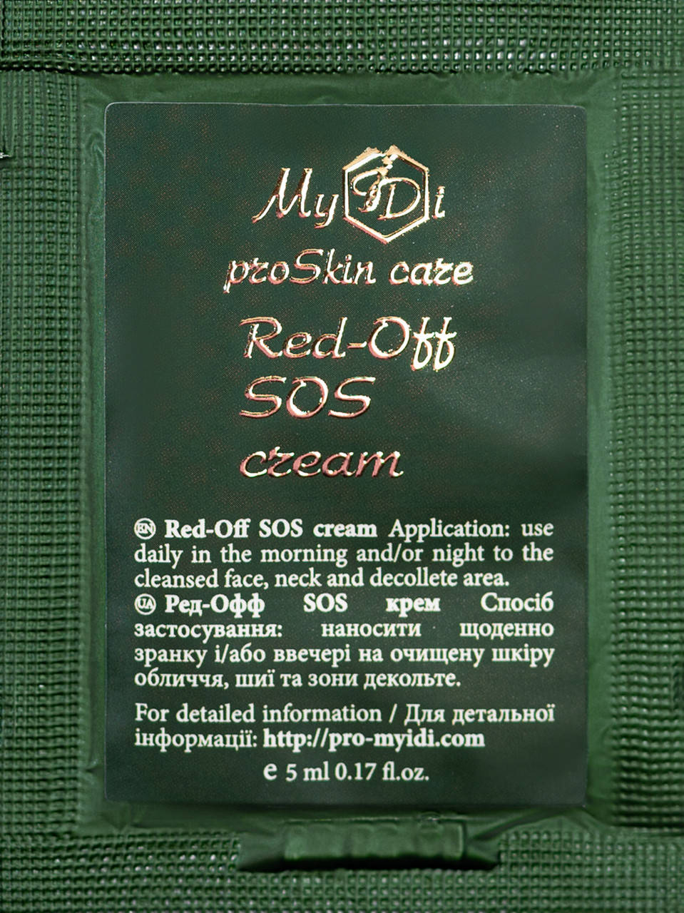 Успокаивающий СОС крем для чувствительной кожи MyIDi Red-Off SOS cream, 5 мл (4821284851227-1)
Успокаивающий СОС крем для чувствительной кожи MyIDi Red-Off SOS cream, 5 мл (4821284851227-1)
