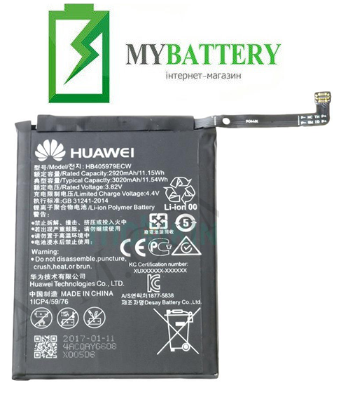 Оригинальный аккумулятор (Батарея) для Huawei HB405979ECW (Honor 6A/ Honor 6C/ Honor 6C Pro 3020mAh 3.82V
Оригинальный аккумулятор (Батарея) для Huawei HB405979ECW (Honor 6A/ Honor 6C/ Honor 6C Pro 3020mAh 3.82V