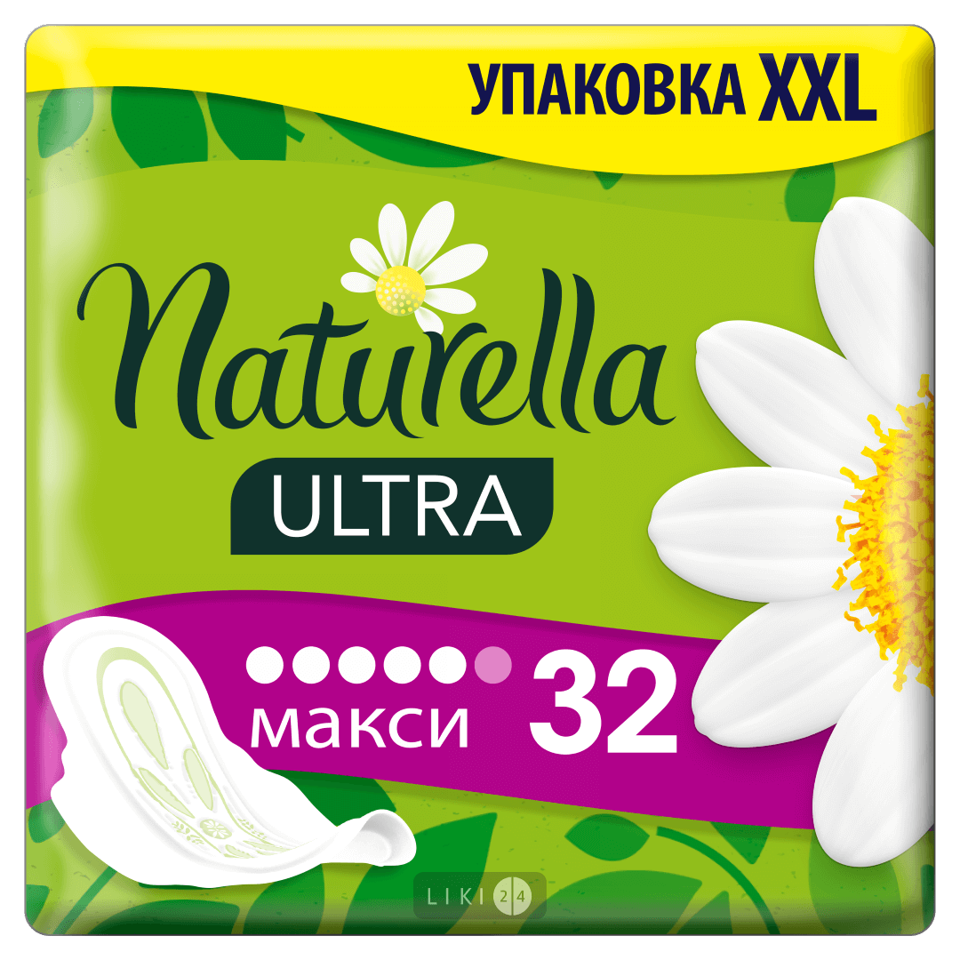 Прокладки гигиенические Naturella Ultra Maxi Camomile №32
Прокладки гигиенические Naturella Ultra Maxi Camomile №32